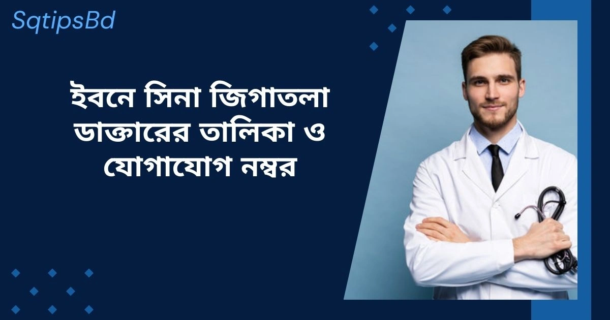 Ibn sina zigatola doctor list & Contact Number