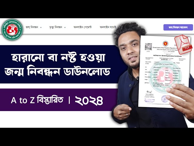 ghbyCQhlpkI SD sqtipsbd,doctor list in bangladesh,game review,best doctor list in bangladesh,doctors in bangladesh