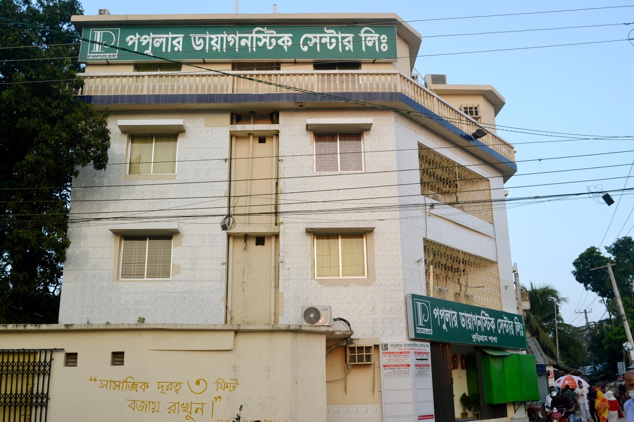 popular diagnostic kurigram doctors list & contact number কুড়িগ্রামের পপুলার ডায়াগনস্টিক ডাক্তারদের তালিকা ও যোগাযোগ নম্বর