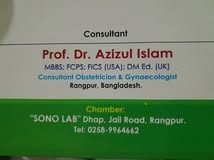 Dr. Azizul Islam